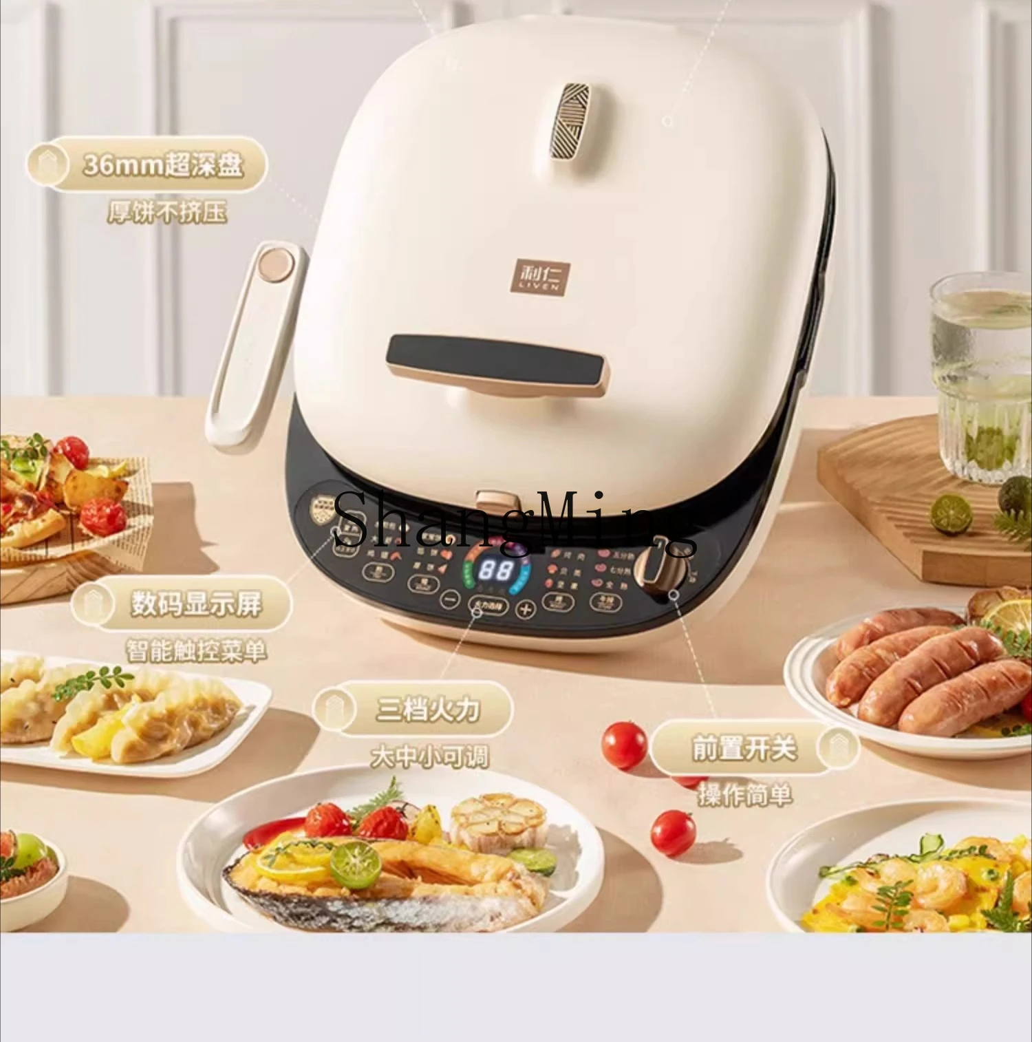 ZYY household double-sided heating new electric cake stall removable, washable, enlarged and deepened cooking machine