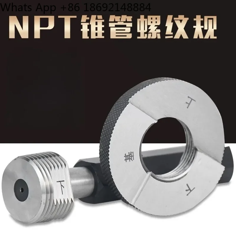 NPT/RC/PT/Taper Pipe Thread Gauge Plug  Stop Ring Gauge Spinal Tube Gauge Inner Diameter