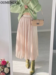 Women Holiday Outfit Match Slim-Fit Summer Solid Color Lightweight Elastic Waist Organza Mercerized Skirt