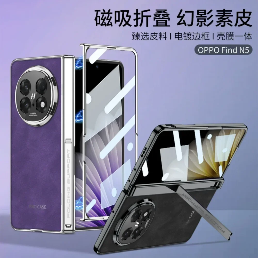 

Чехол для Oppo Find N5, роскошный гальванический матовый кожаный магнитный складной шарнирный кронштейн с закаленной пленкой, противоударный жесткий чехол