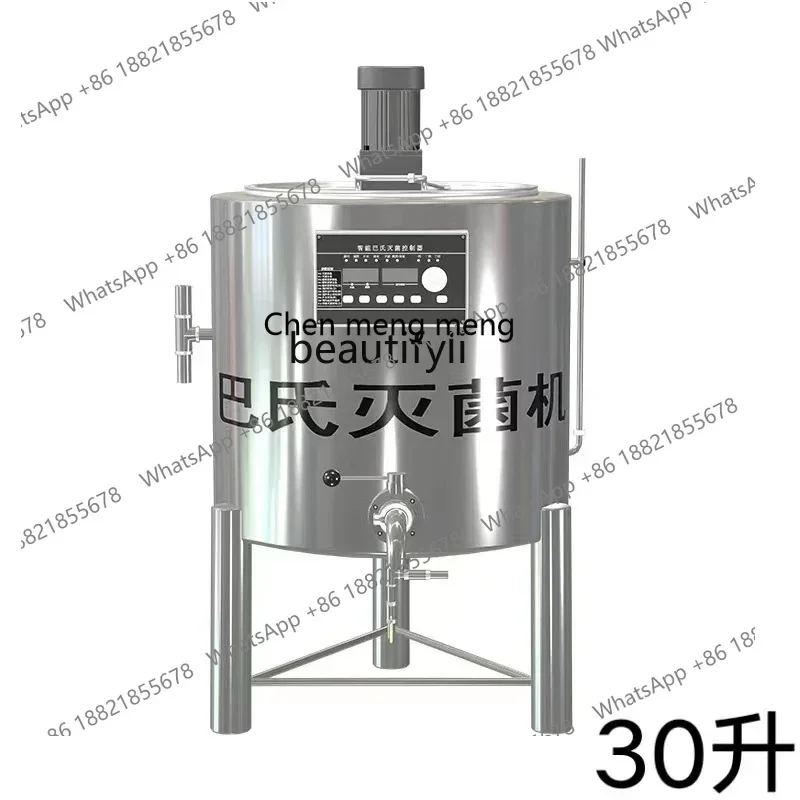 Z189 A56 معقم الحليب الطازج التجاري وعاء الحليب المغلي معدات صيد الأسماك بالفواكه