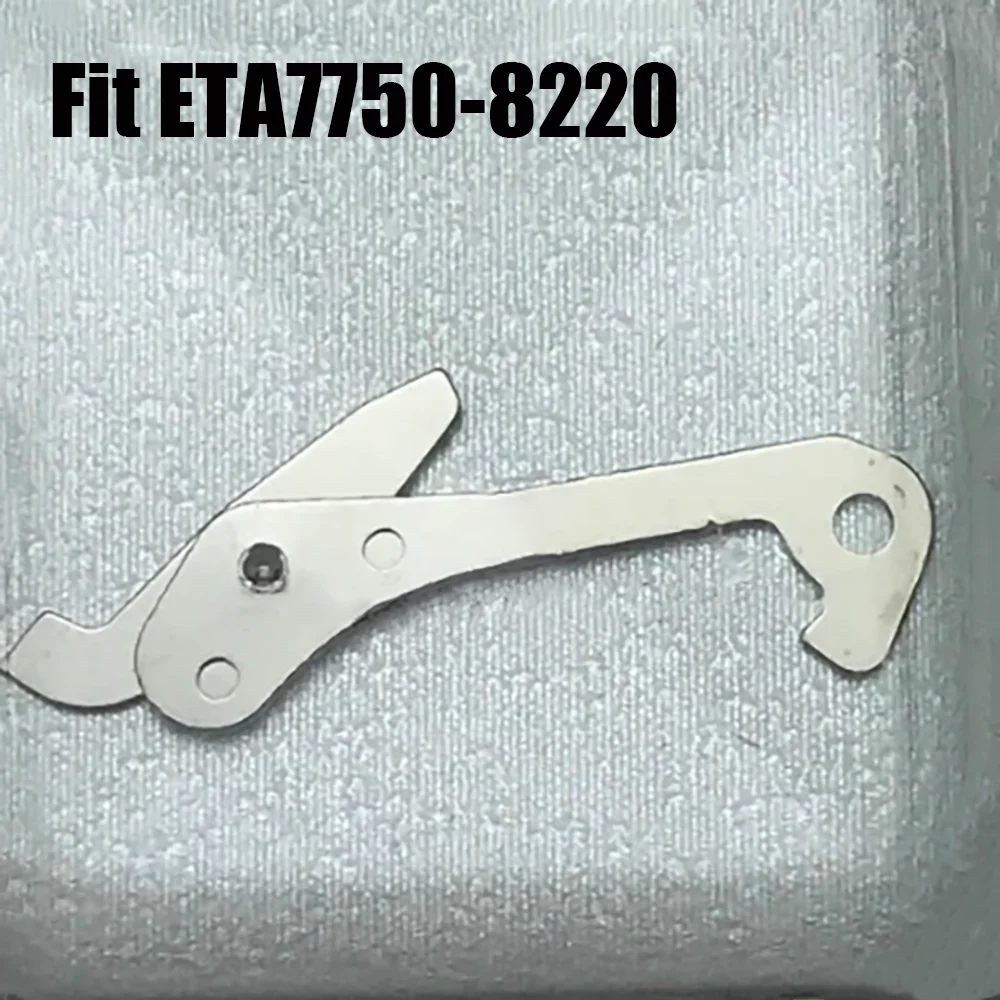 Watch Accessories Suitable for ETA7750 Movement Timing Second Wheel Dual Function Gift Box Arm Spring NO. 8220