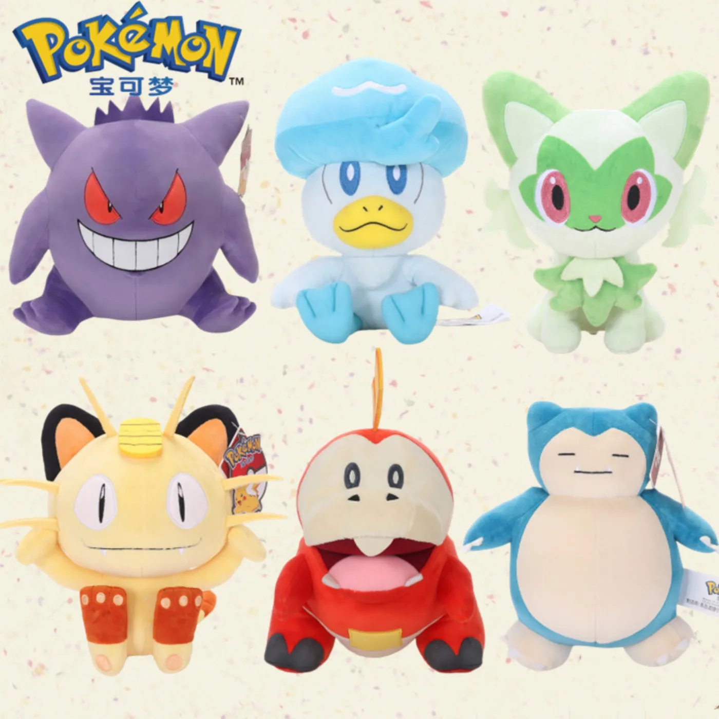 Scorbunny Grookey Sobble Pokemon Plush Doll Sprigatito Quaxly Fuecoco Floragato Meowscarada Anime Stuffed Peluche Toy Presents