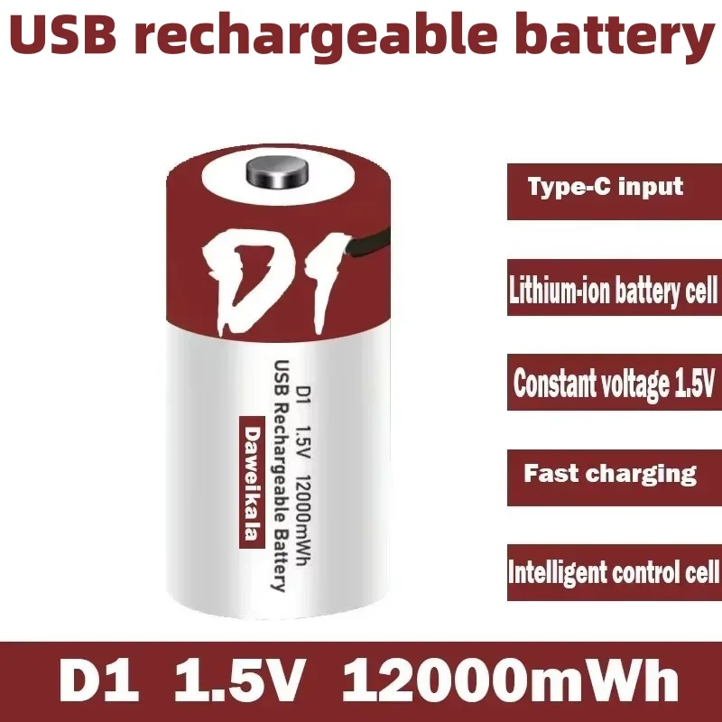 1.5V D Size Lithium-ion Battery 12000mAh USB Rechargeable for Flashlights Water Heaters Toys Includes Free Charging Cable