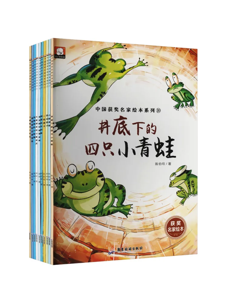 Book-Winshare The Four Little Frogs at the Bottom Of the Well