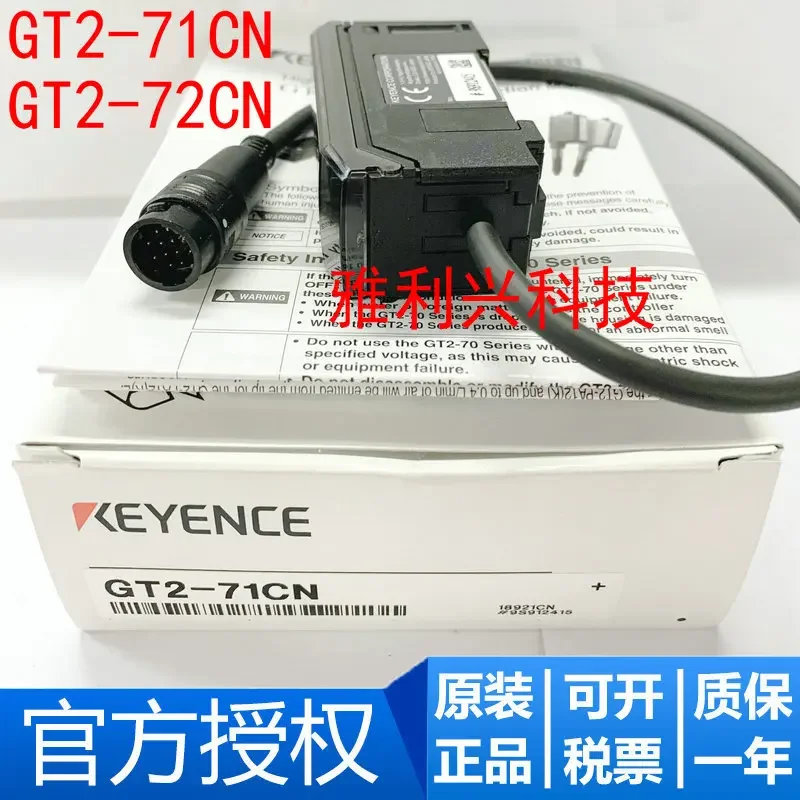 

New Original KEYENCE GT2-71CN GT2-72CN Contact Sensor Amplifier