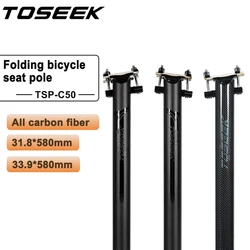 TOSEEK Ultralight Carbon Seatpost 31.8/33.9mm Matte Black Folding Bike Seat Post Length 580mm Seat Tube Bicycle Parts