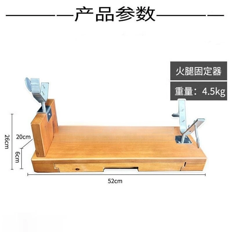 Spanish Ham Professional Knife Holder Iberian Hind Legs Solid Wood Bracket European Style Drawer Shelf