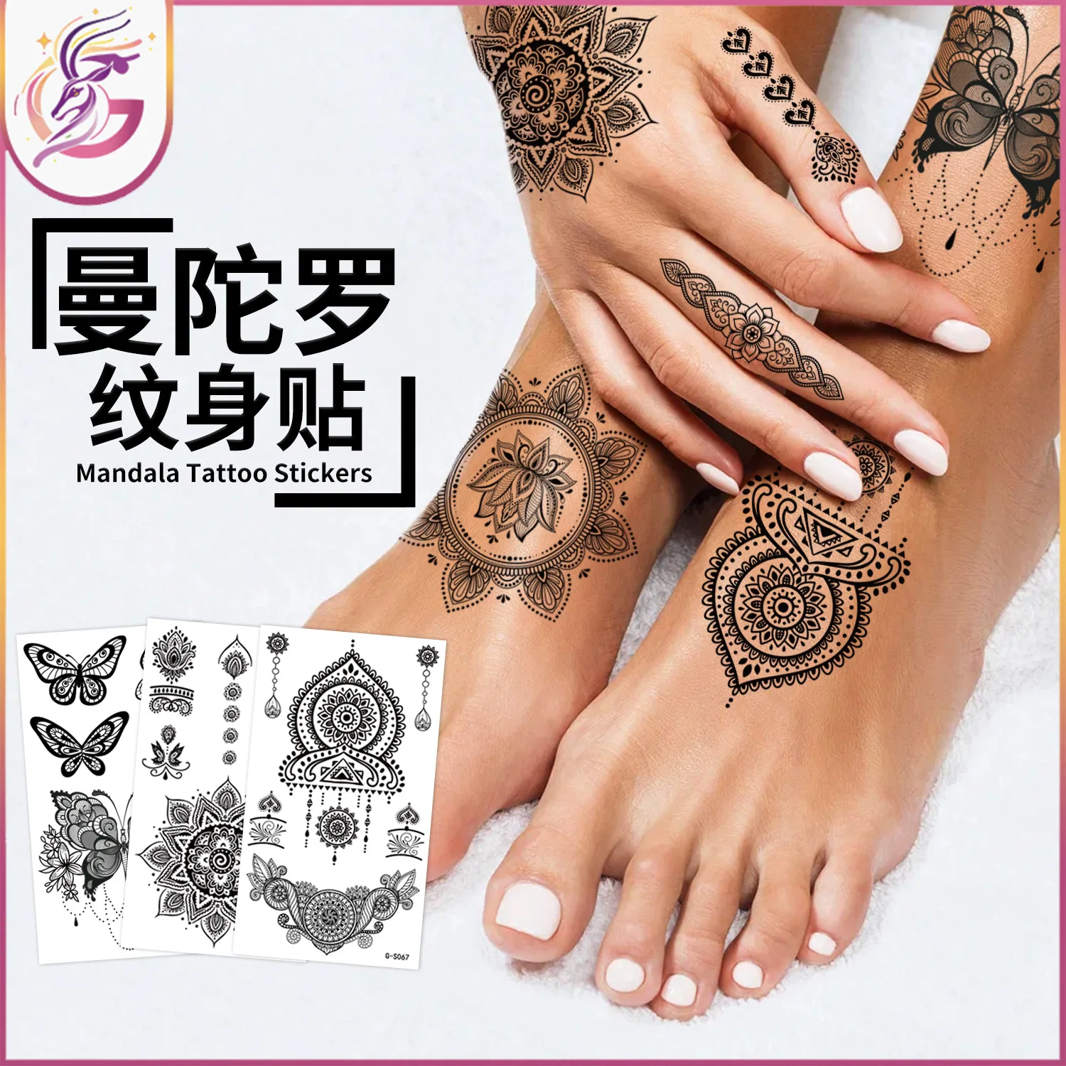 

Mandala tattoo sticker small fresh finger instep black and white dala flower butterfly and other disposable waterproof sweat tat