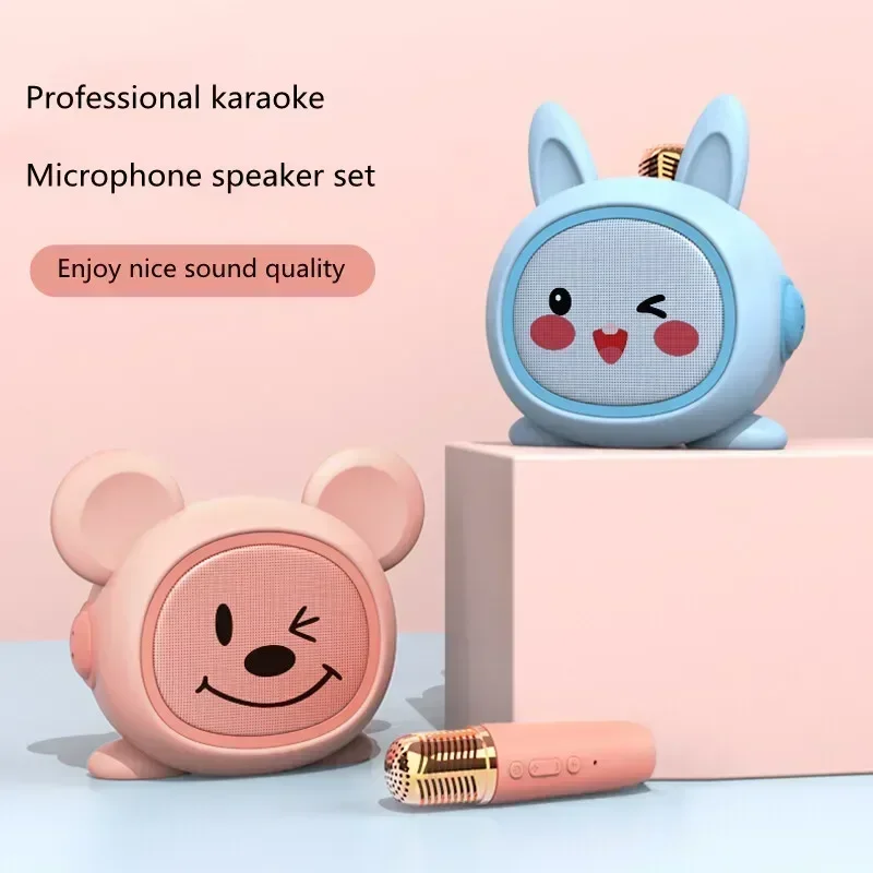 

Children's singing machine Bluetooth speaker sound system home desktop computer mobile phone KTV wireless speaker