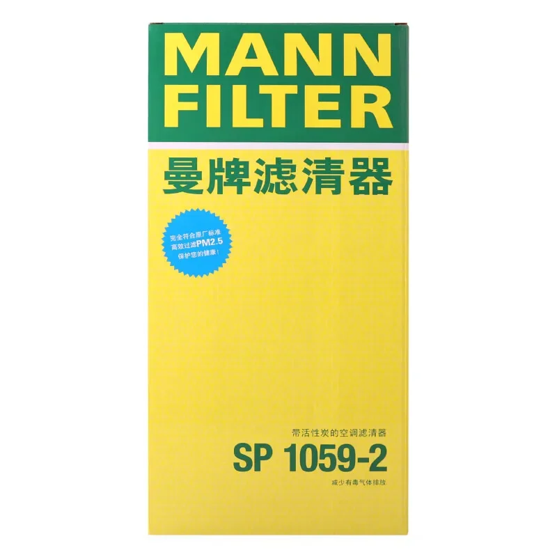 Para vw volkswagen id.3 id4x id6x crozz audi q4 e-tron skoda enyaq mann filtro SP1059-2 id4 filtro de ar condicionado 2 peças 1ed 819644