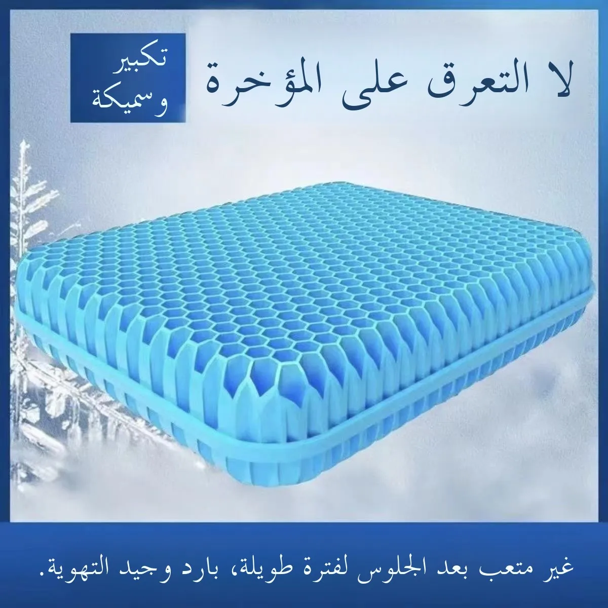 

Breathable Summer Cuion Fiing Box Carriage Outdoor Office Materni Chair Pad Ventilated Driving Work Chinese Sle