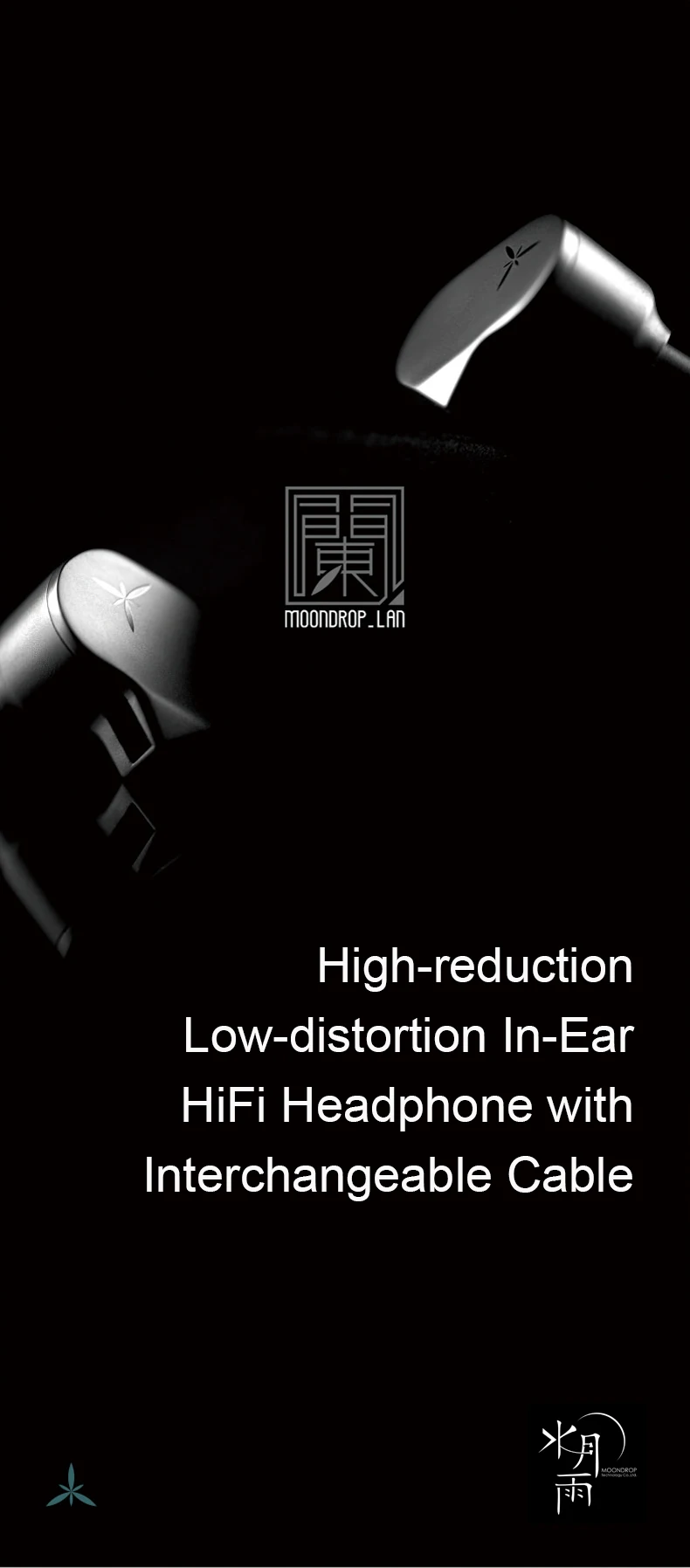 MOONDROP LAN HIFI-Kopfhörer, kabelgebundene Ohrhörer, IEM, 0,78 mm, mit Beryllium beschichtete Kuppel-Verbundmembran, abnehmbare Kabel-Ohrhörer – Detail 1