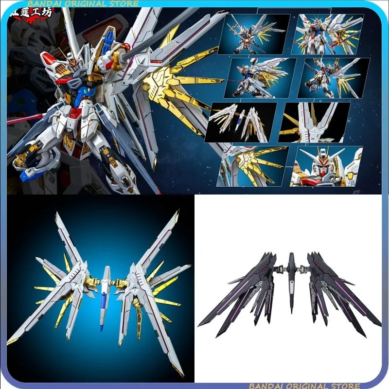 

【В НАЛИЧИИ】Мастерня Red Lotus 1/100 Необыкновенная свобода атаки Свобода летающего рюкзака Аксессуары Модификация сборки