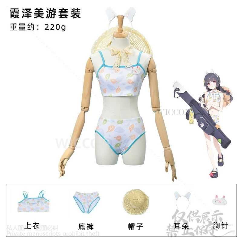 تأثيري لعبة الأزرق الأرشيف Kasumisawa Miyu تأثيري حلي جيراي كي السباحة موحدة قبعة بيكيني الباروكات للفتيات مخصص كوس