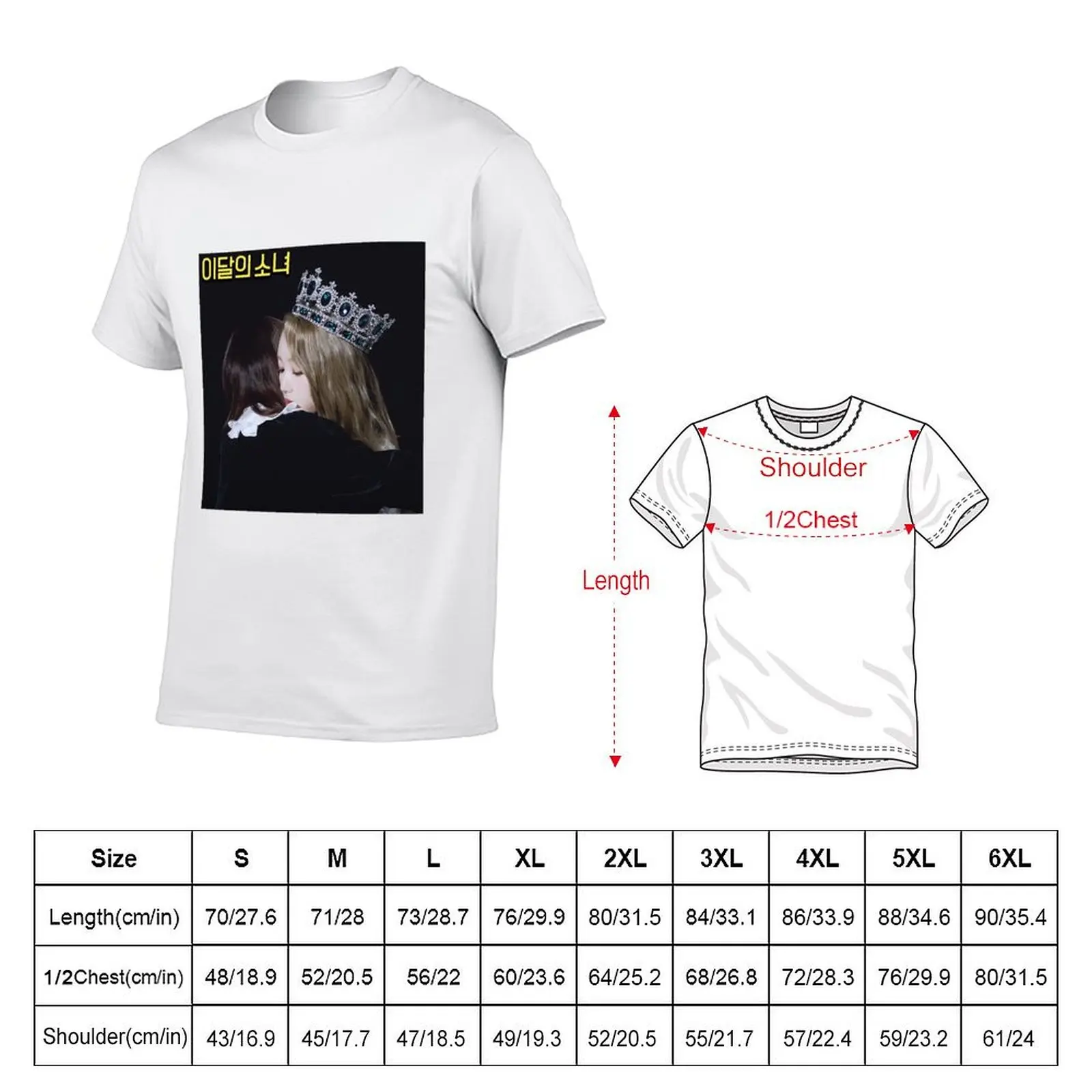 Loona Gowon One And Only T-Shirt Plus Size Quick Dry Sports Tee