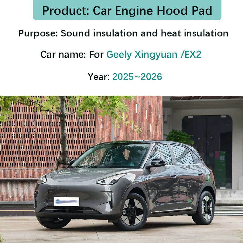 For Geely EX2 Xingyuan 2025 2026 Front Engine Hood Lining Sound Absorption Heat Insulation Pad Fire Protection Car Accessories view 2