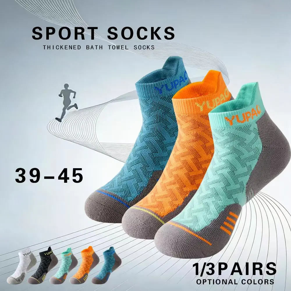 3Pairs Men's Colorful Breathable Quick-Drying Ankle Sports Socks Towel Bottom Thickened Basketball Crew for Comfortable Fit
