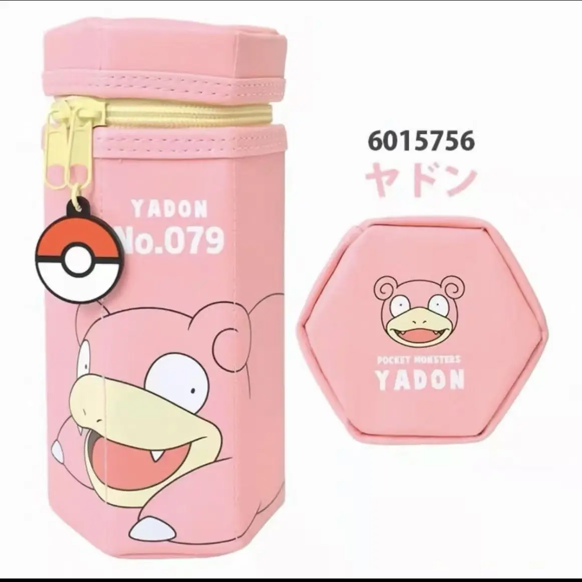 Japanese Sanrio Pet…