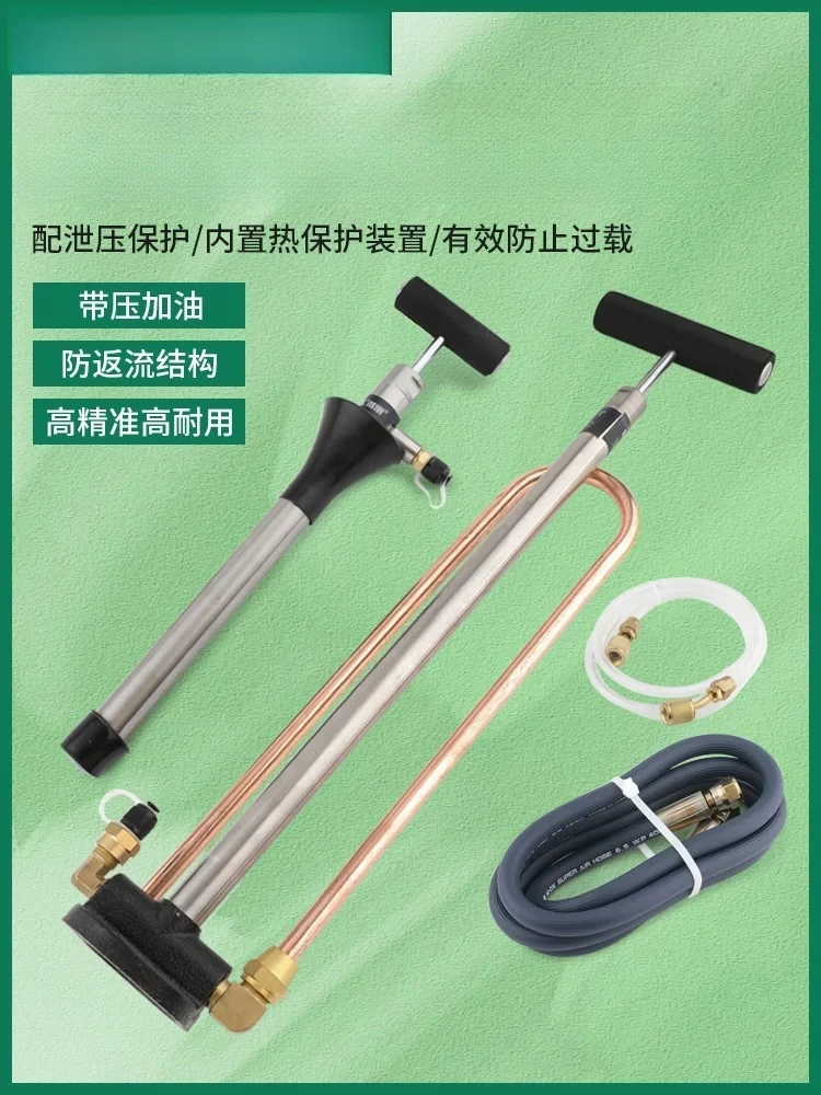 Central Air Conditioning Manual Fueling Pump Freezer Oil Filling Pump PCO-1/R1/2 Handheld Fueling Gun
