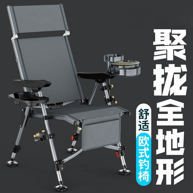 

Folding Fishing Chair Portable Lightweight Multifunctional All Terrain Fishing Recliner
