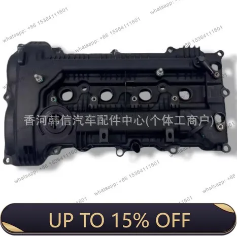 LX valve chamber cover 22410-2E000 for NU/G4NA/G4NB 224102E010