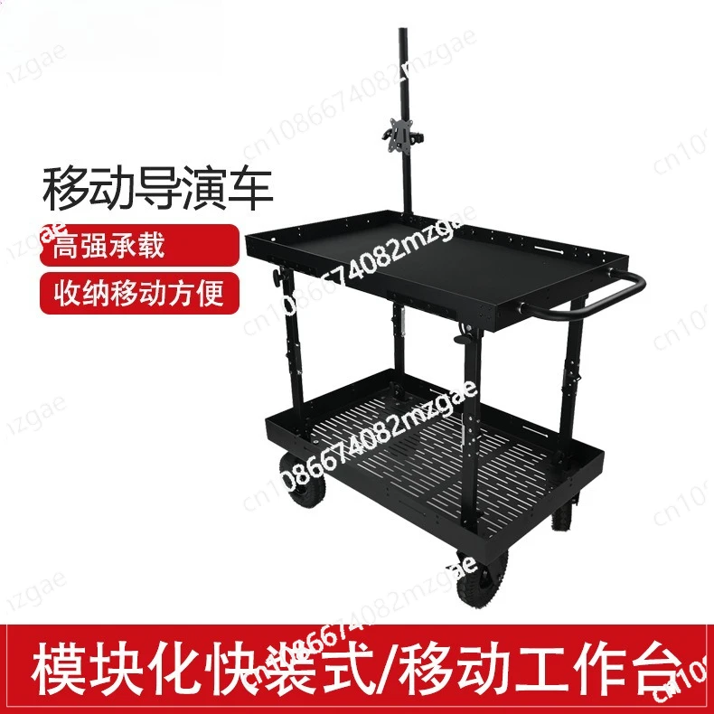 سيارة مدير قابلة للطي في استوديو معدات التصوير الفوتوغرافي عربة فيلم وتلفزيون طاقم شاشة متعددة الوظائف سيارة قابلة للطي