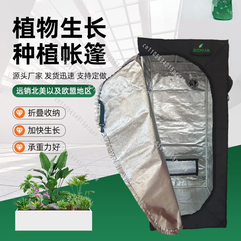 Spot Straight Hair, Plant Greenhouse Cultivation and Planting Growth Tent, Indoor Winter Plant Greenhouse