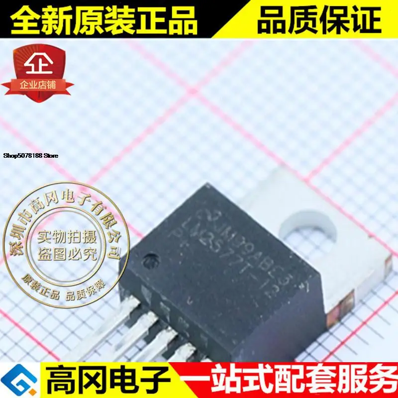 5pieces LM2577T-12 LM2577 TO220-5 TI  3A 12V DC-DC