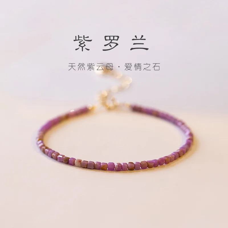 

2mm Purple Cloud Mother Crystal Amethyst Bracelet Women's Peach Blossom Transit Bead Natural Girl Ancient Style Bracelet