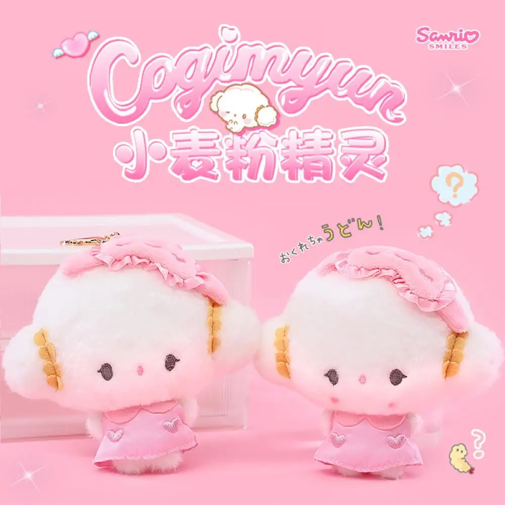 

Miniso Cute Cartoon Cogimyun White Plush Doll Pendant Schoolbag Backpack Pendant Holiday Gift Kawaii
