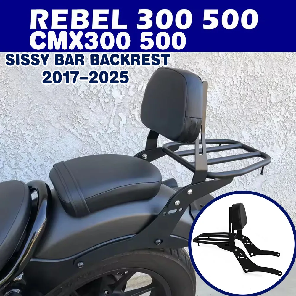 

For Honda CMX300 Rebel 300 CMX500 Rebel 500 2017-2025 Backrest Detachable Sissy Bar With Rear Luggage Rack CMX 300 CMX 500 2024
