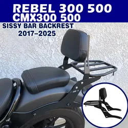 For Honda CMX300 Rebel 300 CMX500 Rebel 500 2017-2025 Backrest Detachable Sissy Bar With Rear Luggage Rack CMX 300 CMX 500 2024
