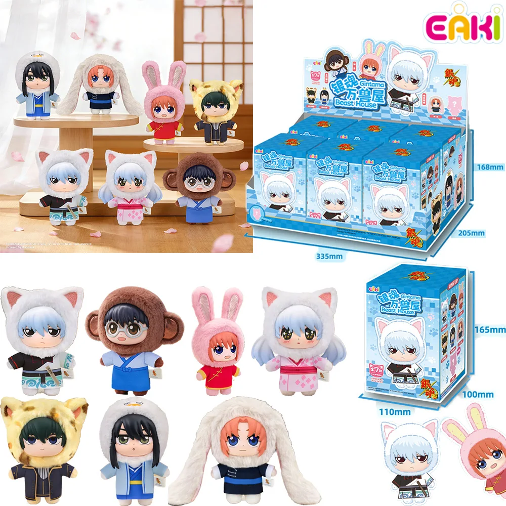 Original EAKI Gintama Beast House Serie Blind Box Anime-Figur Sakata Gintoki Shimura Shinpachi Kagura Plüschpuppe Deko-Geschenk