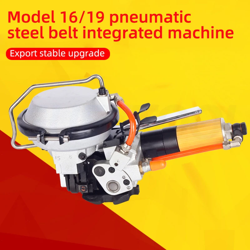 

KZ16 19 Steel Belt Integrated Binding Machine Pneumatic Integrated Packaging Machine Iron Sheet Belt Integrated Machine 19mm16mm