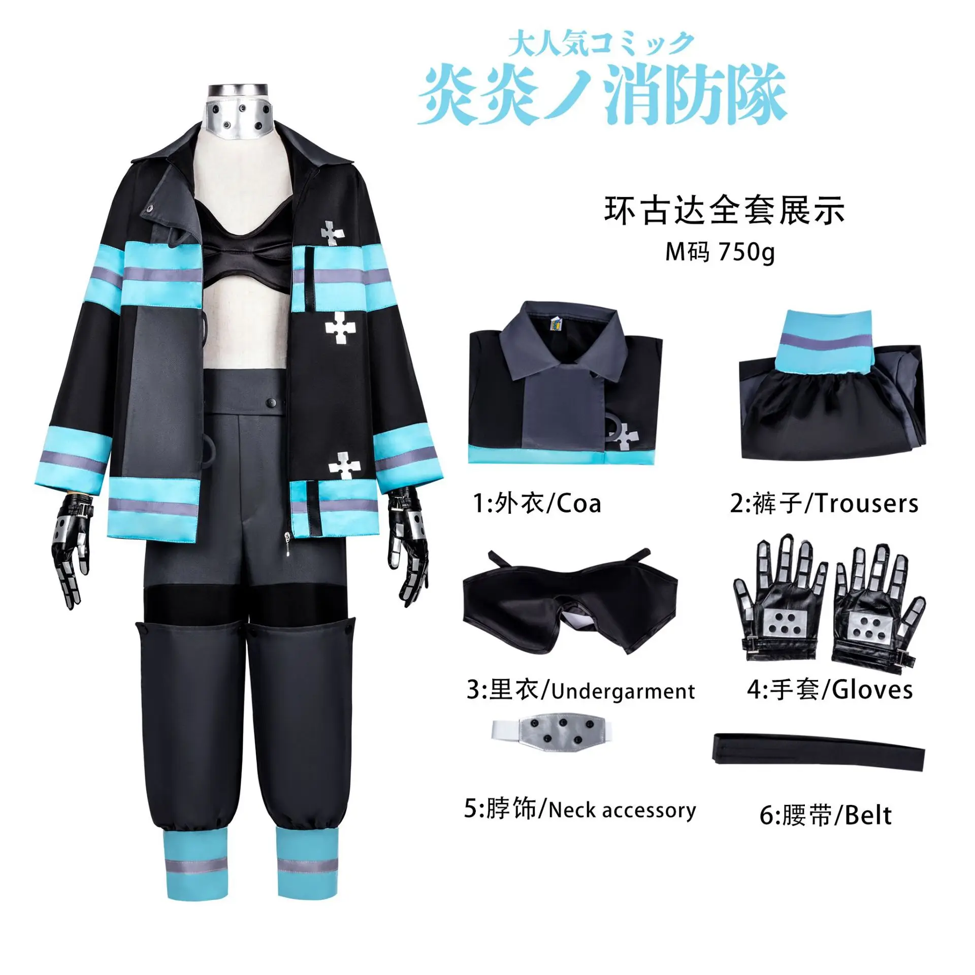 S37b726a5104247c3abd40d44de5f5290p - Fire Force Shop