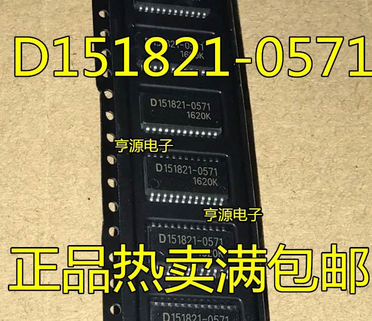 1-20PCS WG82579LM WG82579 D151821-0571 D151821 12149 MC12149DR2G 6C5912 TLC6C5912QPWRQ1