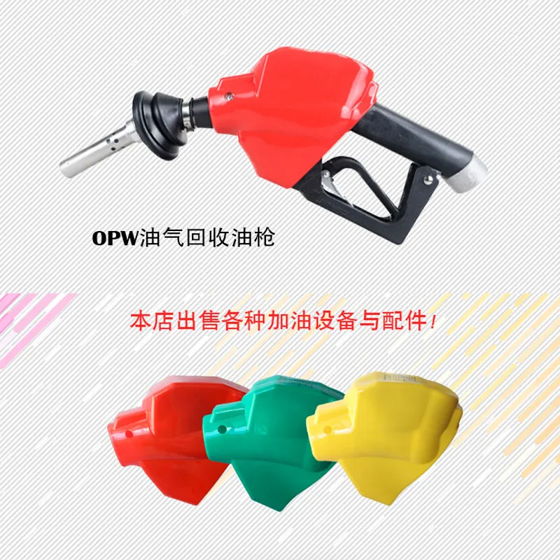 Leather cover OPWZVA oil and gas recovery holster self-sealing oil gun protective cover refueling gun rubber holster