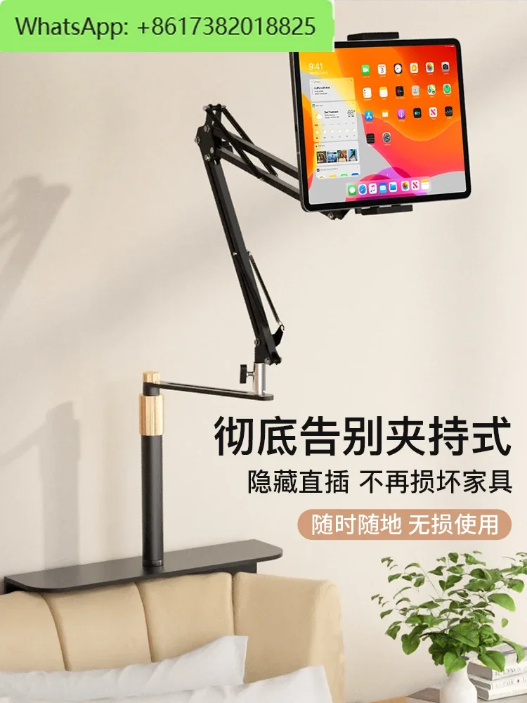 Mobile phone holder, bedside bed, hidden lazy iPad tablet support frame