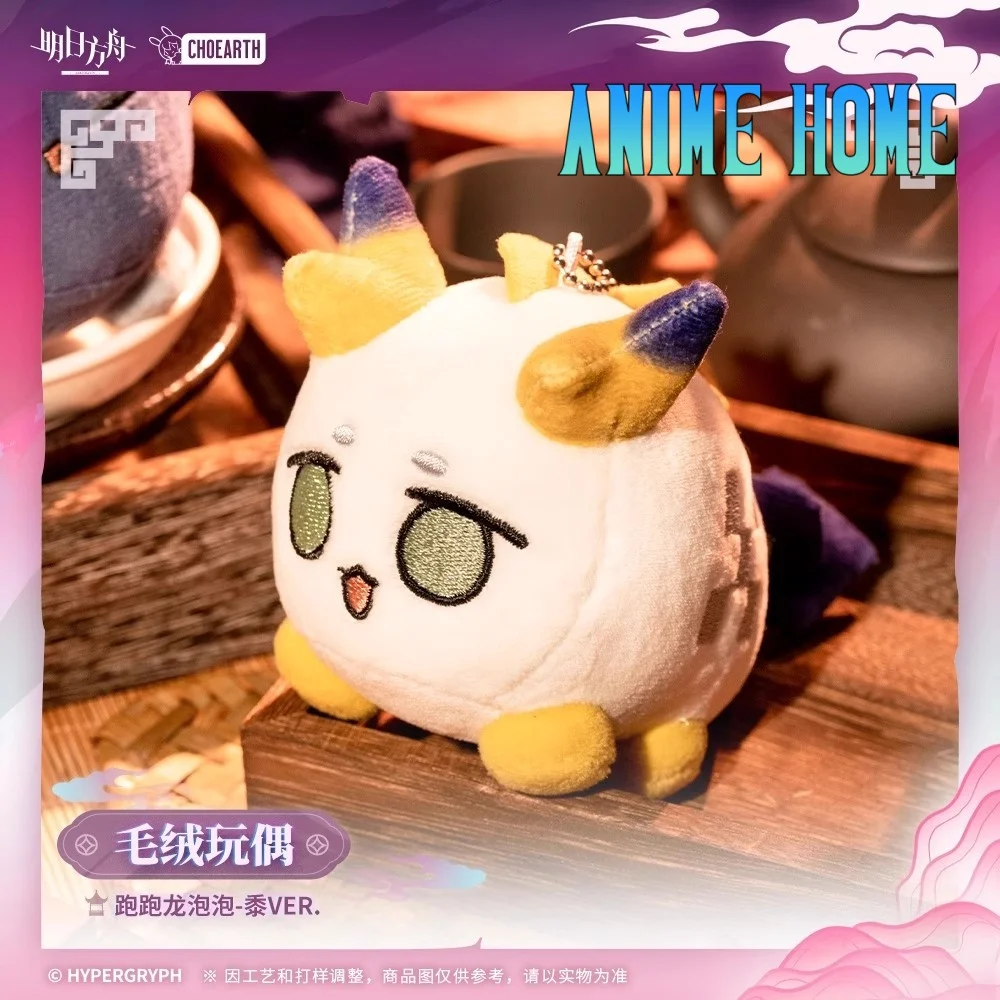 

Официальная плюшевая кукла Arknights Shu Yu Chongyue Dragon, мягкая плюшевая игрушка, реквизит для косплея, милый подарок для фанатов