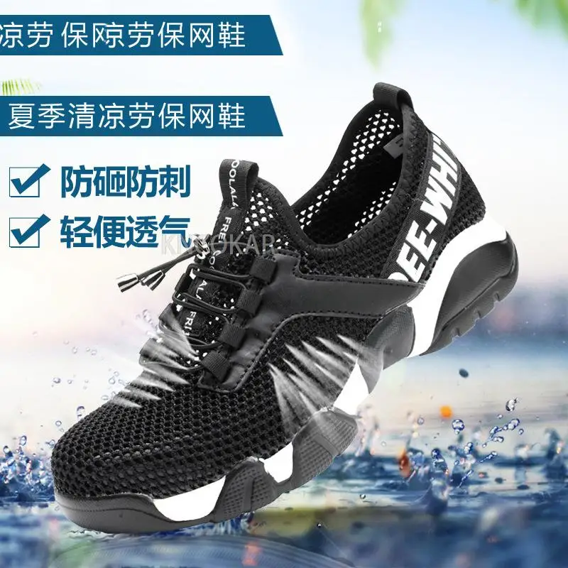 New Men Steel Toe Work Safety Shoes Breathable Reflective Casual Sneaker Prevent Piercing Women Protective Boots