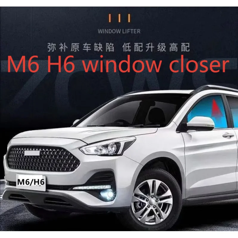

Applicable to 2021-2024 M6plsu H6 Haval Auto Car Power Window Roll UP Closer Automatically Lift