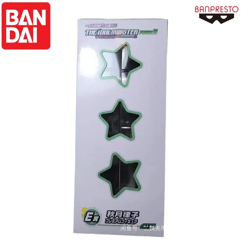 Bandai – poupée Banpresto Akizuki Ritsuko originale, flambant neuf, figurine d'action en boîte, périphériques d'animation, personnages de Garage, en Stock