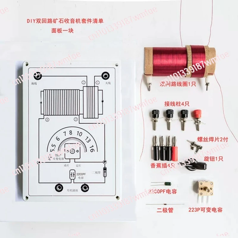 for Primary and Secondary Schools Mineral Radio DIY Kit Dual Circuit Assembly Kit Suitable