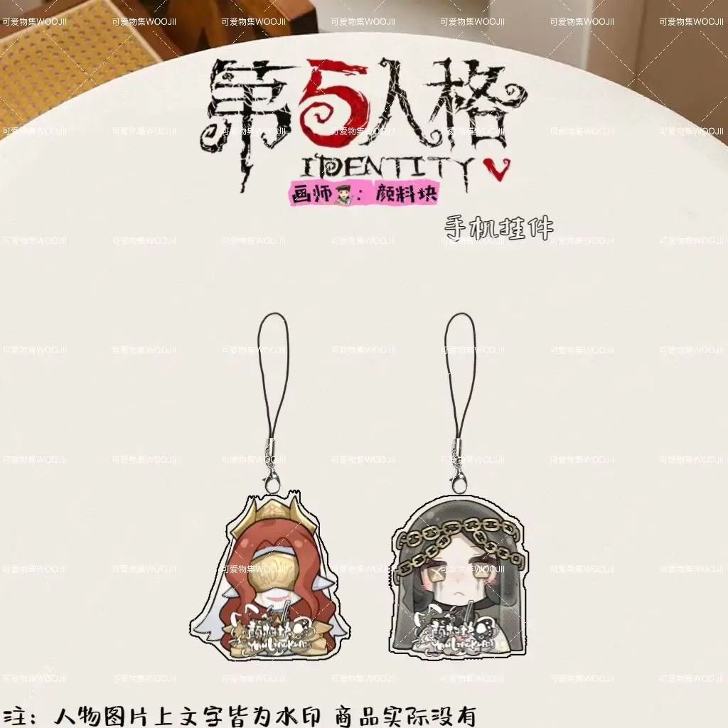 9 Uds Anime divertido lindo identidad V Yidhra teléfono móvil cordón cadena funda de teléfono colgante llaveros acrílicos regalos de navidad