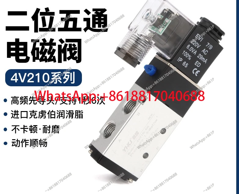 Solenoid Valve 4V21…
