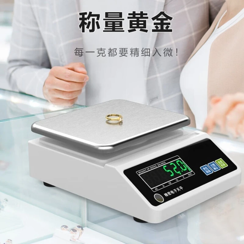 High Precision Electronic Balance Scale 0.01g Accurate Gram Scale Gold Jewelry Scale 0.001g Laboratory Analytical Balance