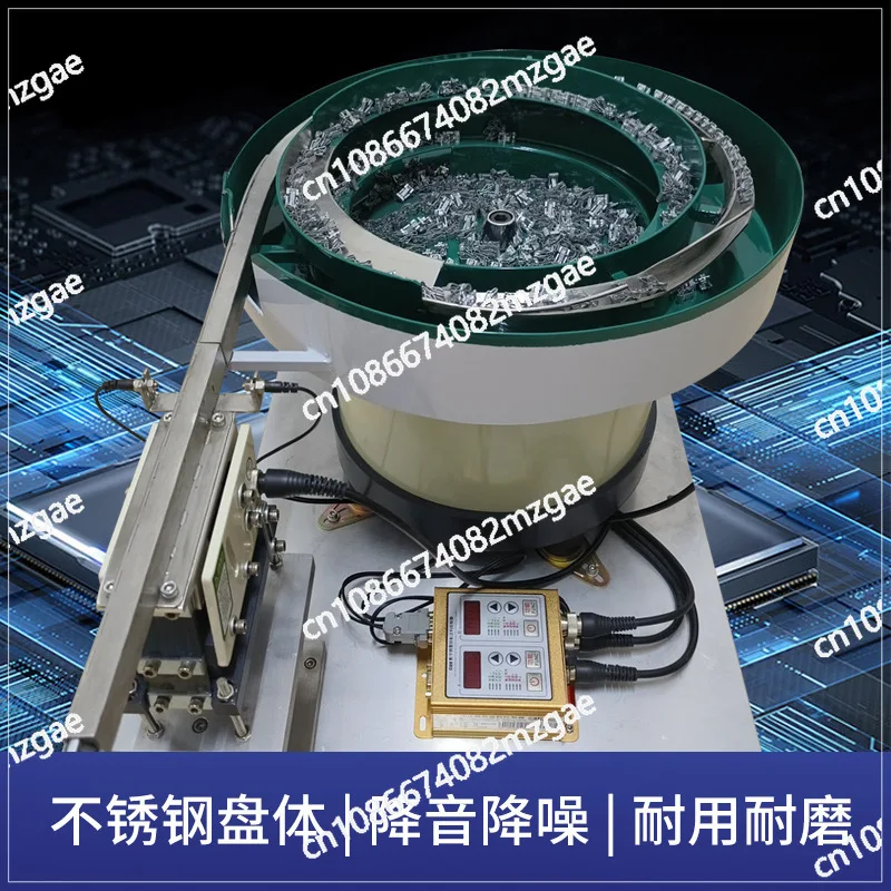 Vibration disc feeder Hardware screw Nut spring Electronic automatic vibration disc