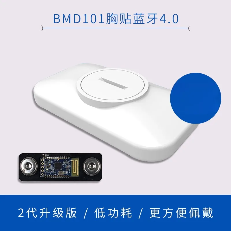 BMD101 Sensor Module ECG Chest Heart Rate HRV Wearable Device ECG Sensor Bluetooth BLE4.0