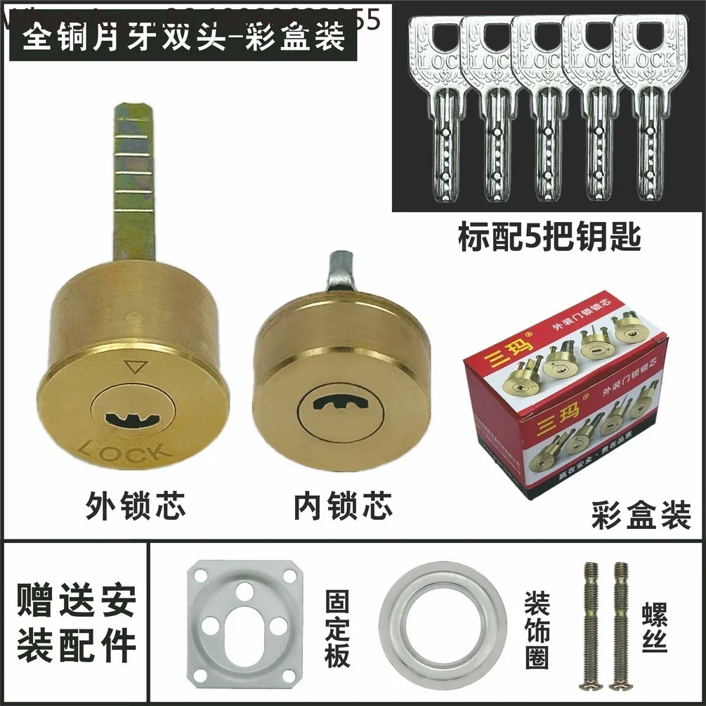 1pc  Old-fashioned anti-theft door lock cylinder cross single-headed wooden door lock Iron door lock